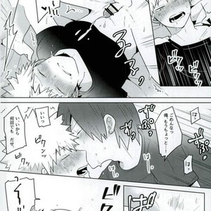 [pipipi/ mochi] DO YOU KNOW – Boku no Hero Academia dj [JP] – Gay Comics image 023.jpg