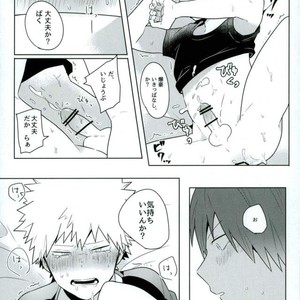 [pipipi/ mochi] DO YOU KNOW – Boku no Hero Academia dj [JP] – Gay Comics image 024.jpg