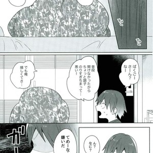 [pipipi/ mochi] DO YOU KNOW – Boku no Hero Academia dj [JP] – Gay Comics image 026.jpg