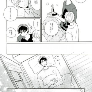 [sukinaco (Imai)] Kuroko-kun Agemasu – Kuroko no Basuke dj [JP] – Gay Comics image 003.jpg