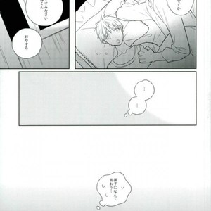 [sukinaco (Imai)] Kuroko-kun Agemasu – Kuroko no Basuke dj [JP] – Gay Comics image 008.jpg