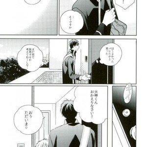 [sukinaco (Imai)] Kuroko-kun Agemasu – Kuroko no Basuke dj [JP] – Gay Comics image 010.jpg