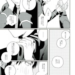 [sukinaco (Imai)] Kuroko-kun Agemasu – Kuroko no Basuke dj [JP] – Gay Comics image 014.jpg