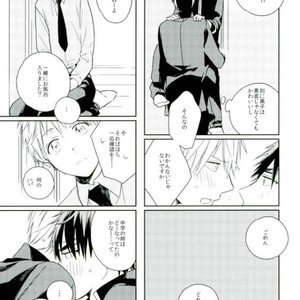 [sukinaco (Imai)] Kuroko-kun Agemasu – Kuroko no Basuke dj [JP] – Gay Comics image 016.jpg