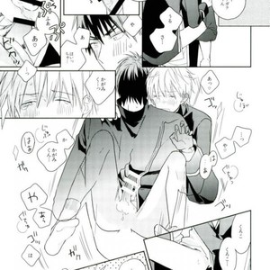 [sukinaco (Imai)] Kuroko-kun Agemasu – Kuroko no Basuke dj [JP] – Gay Comics image 018.jpg