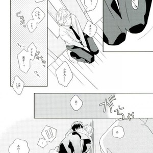[sukinaco (Imai)] Kuroko-kun Agemasu – Kuroko no Basuke dj [JP] – Gay Comics image 019.jpg