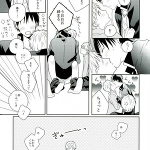 [sukinaco (Imai)] Kuroko-kun Agemasu – Kuroko no Basuke dj [JP] – Gay Comics image 024.jpg