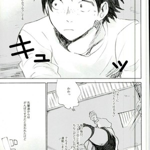 [MADAMAYO/ KIMURA Hidesato] Zenchi nishukan – Haikyuu!! dj [JP] – Gay Comics image 002.jpg
