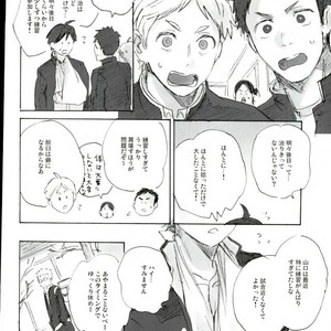 [MADAMAYO/ KIMURA Hidesato] Zenchi nishukan – Haikyuu!! dj [JP] – Gay Comics image 005.jpg