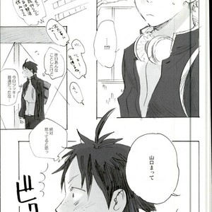 [MADAMAYO/ KIMURA Hidesato] Zenchi nishukan – Haikyuu!! dj [JP] – Gay Comics image 006.jpg