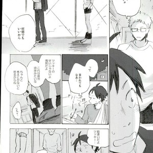 [MADAMAYO/ KIMURA Hidesato] Zenchi nishukan – Haikyuu!! dj [JP] – Gay Comics image 007.jpg