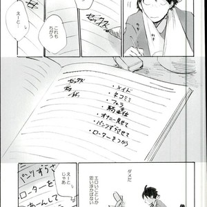 [MADAMAYO/ KIMURA Hidesato] Zenchi nishukan – Haikyuu!! dj [JP] – Gay Comics image 008.jpg