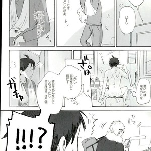 [MADAMAYO/ KIMURA Hidesato] Zenchi nishukan – Haikyuu!! dj [JP] – Gay Comics image 009.jpg
