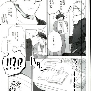 [MADAMAYO/ KIMURA Hidesato] Zenchi nishukan – Haikyuu!! dj [JP] – Gay Comics image 010.jpg