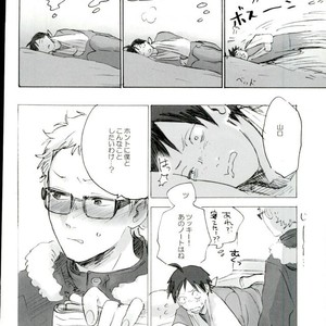 [MADAMAYO/ KIMURA Hidesato] Zenchi nishukan – Haikyuu!! dj [JP] – Gay Comics image 011.jpg