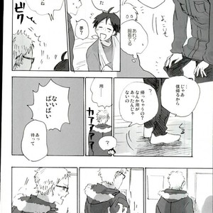[MADAMAYO/ KIMURA Hidesato] Zenchi nishukan – Haikyuu!! dj [JP] – Gay Comics image 013.jpg