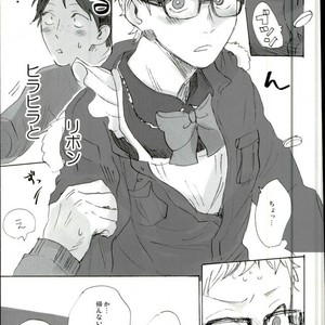 [MADAMAYO/ KIMURA Hidesato] Zenchi nishukan – Haikyuu!! dj [JP] – Gay Comics image 014.jpg