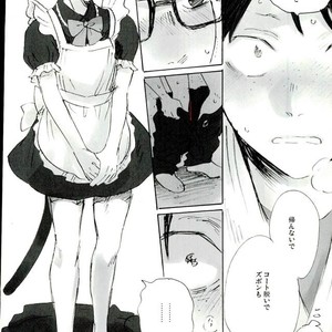 [MADAMAYO/ KIMURA Hidesato] Zenchi nishukan – Haikyuu!! dj [JP] – Gay Comics image 015.jpg