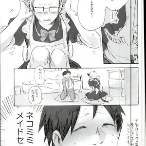 [MADAMAYO/ KIMURA Hidesato] Zenchi nishukan – Haikyuu!! dj [JP] – Gay Comics image 018.jpg