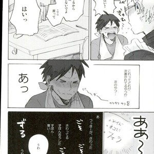 [MADAMAYO/ KIMURA Hidesato] Zenchi nishukan – Haikyuu!! dj [JP] – Gay Comics image 019.jpg