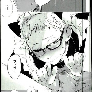 [MADAMAYO/ KIMURA Hidesato] Zenchi nishukan – Haikyuu!! dj [JP] – Gay Comics image 020.jpg