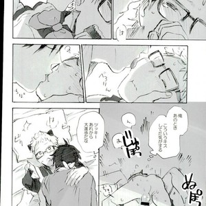 [MADAMAYO/ KIMURA Hidesato] Zenchi nishukan – Haikyuu!! dj [JP] – Gay Comics image 029.jpg