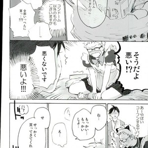 [MADAMAYO/ KIMURA Hidesato] Zenchi nishukan – Haikyuu!! dj [JP] – Gay Comics image 031.jpg