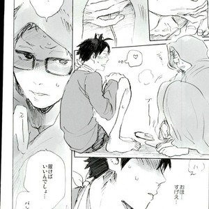 [MADAMAYO/ KIMURA Hidesato] Zenchi nishukan – Haikyuu!! dj [JP] – Gay Comics image 033.jpg