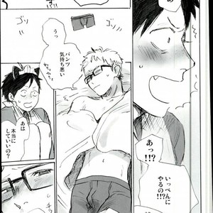 [MADAMAYO/ KIMURA Hidesato] Zenchi nishukan – Haikyuu!! dj [JP] – Gay Comics image 034.jpg