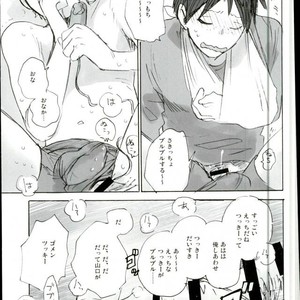 [MADAMAYO/ KIMURA Hidesato] Zenchi nishukan – Haikyuu!! dj [JP] – Gay Comics image 036.jpg