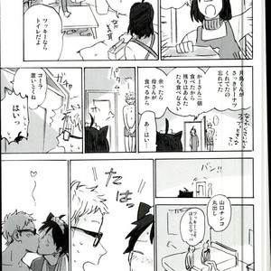 [MADAMAYO/ KIMURA Hidesato] Zenchi nishukan – Haikyuu!! dj [JP] – Gay Comics image 038.jpg
