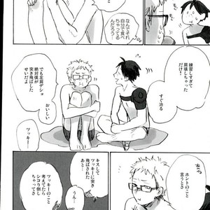 [MADAMAYO/ KIMURA Hidesato] Zenchi nishukan – Haikyuu!! dj [JP] – Gay Comics image 041.jpg