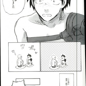 [MADAMAYO/ KIMURA Hidesato] Zenchi nishukan – Haikyuu!! dj [JP] – Gay Comics image 042.jpg