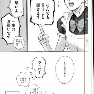 [MADAMAYO/ KIMURA Hidesato] Zenchi nishukan – Haikyuu!! dj [JP] – Gay Comics image 044.jpg