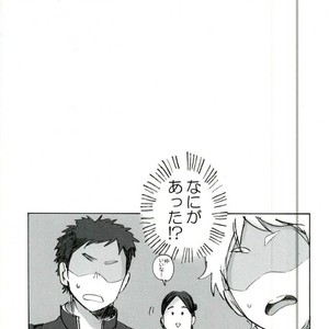 [MADAMAYO/ KIMURA Hidesato] Zenchi nishukan – Haikyuu!! dj [JP] – Gay Comics image 046.jpg