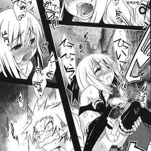 [Nanamatsu Kenji] Tenshi no Ashioto | The Angels Footsteps [kr] – Gay Comics image 004.jpg