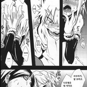 [Nanamatsu Kenji] Tenshi no Ashioto | The Angels Footsteps [kr] – Gay Comics image 005.jpg
