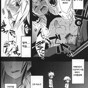 [Nanamatsu Kenji] Tenshi no Ashioto | The Angels Footsteps [kr] – Gay Comics image 007.jpg