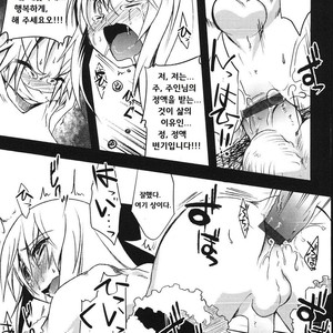 [Nanamatsu Kenji] Tenshi no Ashioto | The Angels Footsteps [kr] – Gay Comics image 010.jpg