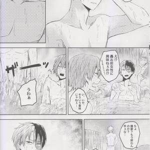 [yurosu] Insanely In Love – Boku no Hero Academia dj [JP] – Gay Comics image 007.jpg
