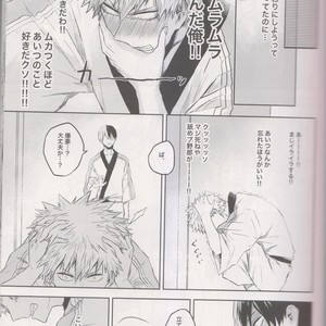 [yurosu] Insanely In Love – Boku no Hero Academia dj [JP] – Gay Comics image 008.jpg