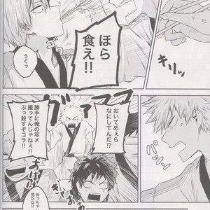 [yurosu] Insanely In Love – Boku no Hero Academia dj [JP] – Gay Comics image 013.jpg