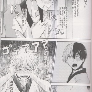 [yurosu] Insanely In Love – Boku no Hero Academia dj [JP] – Gay Comics image 016.jpg