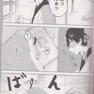 [yurosu] Insanely In Love – Boku no Hero Academia dj [JP] – Gay Comics image 018.jpg
