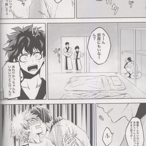 [yurosu] Insanely In Love – Boku no Hero Academia dj [JP] – Gay Comics image 025.jpg