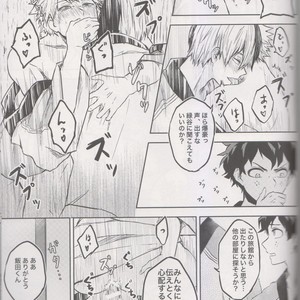 [yurosu] Insanely In Love – Boku no Hero Academia dj [JP] – Gay Comics image 026.jpg