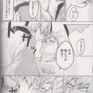 [yurosu] Insanely In Love – Boku no Hero Academia dj [JP] – Gay Comics image 027.jpg