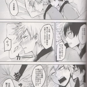 [yurosu] Insanely In Love – Boku no Hero Academia dj [JP] – Gay Comics image 030.jpg
