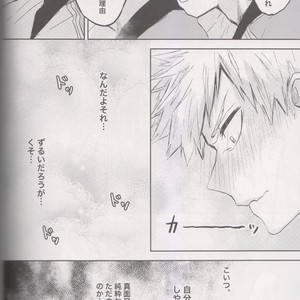 [yurosu] Insanely In Love – Boku no Hero Academia dj [JP] – Gay Comics image 031.jpg
