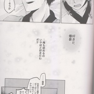 [yurosu] Insanely In Love – Boku no Hero Academia dj [JP] – Gay Comics image 032.jpg